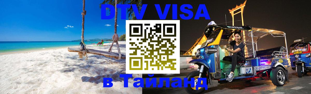 Оформление DTV визы под ключ: стоимость и тарифы, только загранпаспорт - Стокгольм 